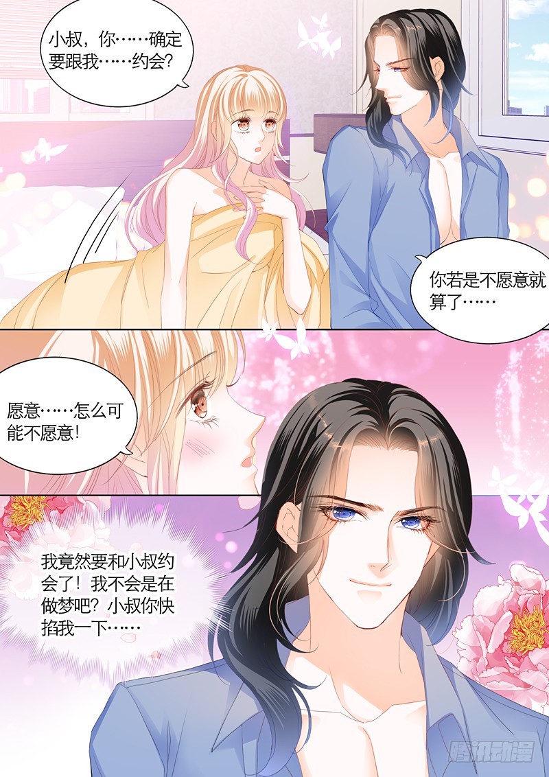 霸道小叔，请轻撩！韩漫全集-我们约会吧无删减无遮挡章节图片 