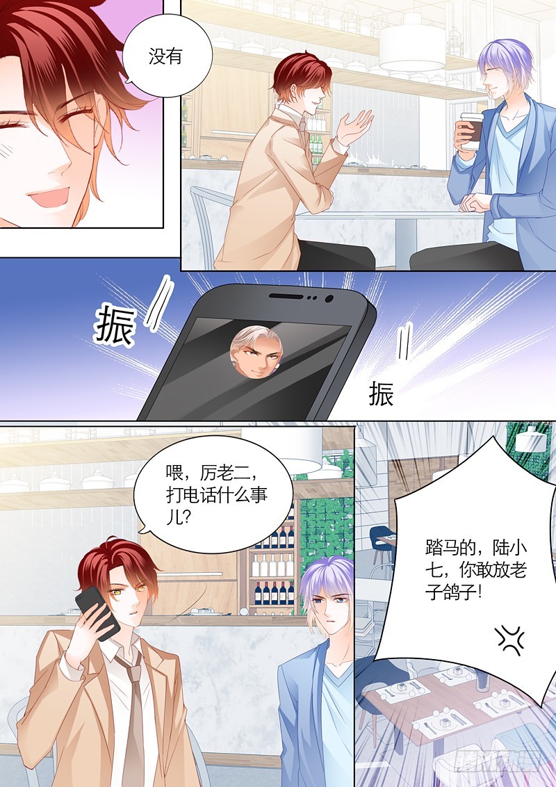 霸道小叔，请轻撩！韩漫全集-三角恋情（上）无删减无遮挡章节图片 