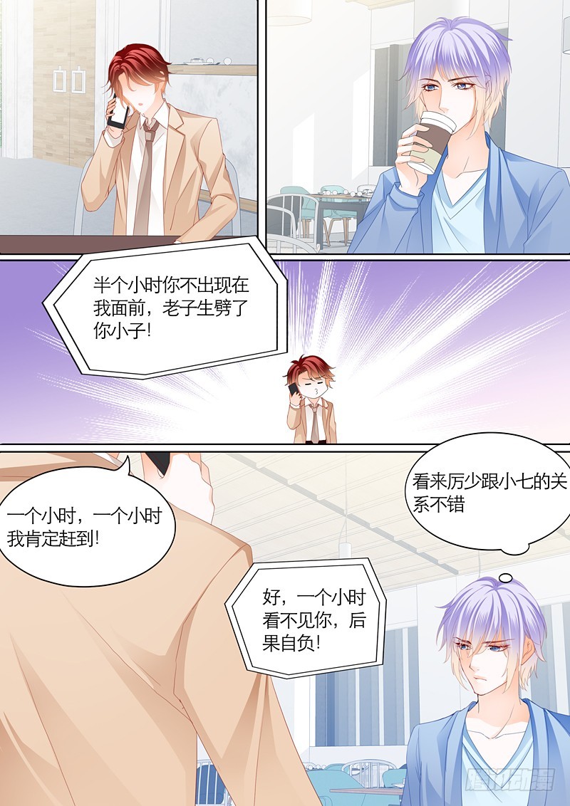 霸道小叔，请轻撩！韩漫全集-三角恋情（上）无删减无遮挡章节图片 