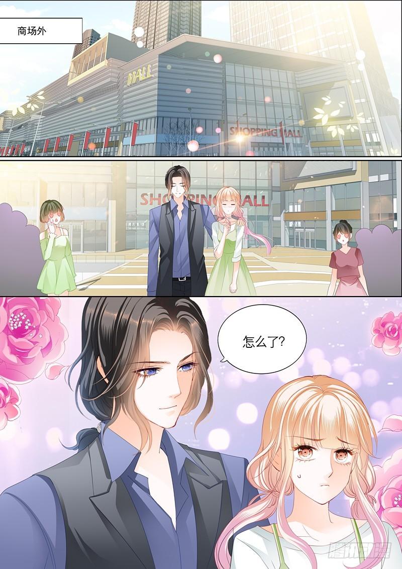 霸道小叔，请轻撩！韩漫全集-三角恋情（上）无删减无遮挡章节图片 