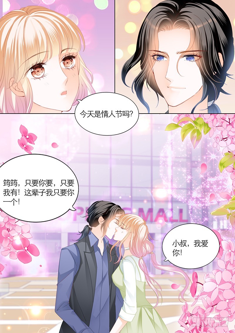 霸道小叔，请轻撩！韩漫全集-三角恋情（上）无删减无遮挡章节图片 