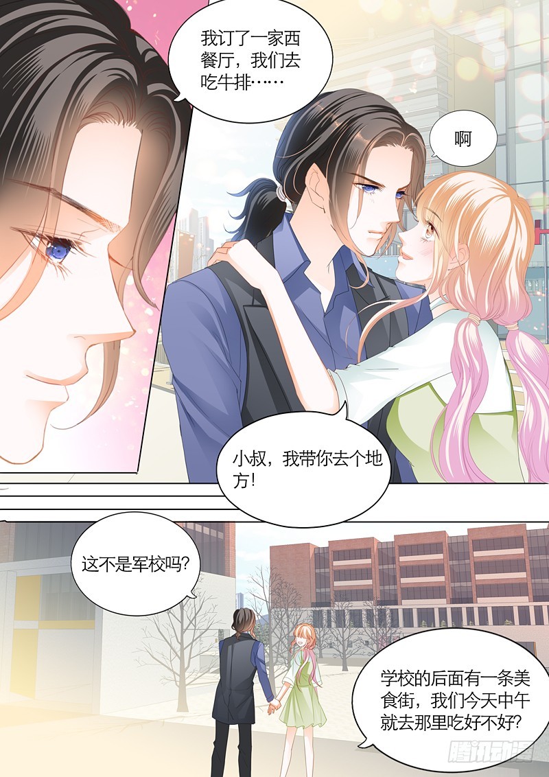 霸道小叔，请轻撩！韩漫全集-三角恋情（上）无删减无遮挡章节图片 