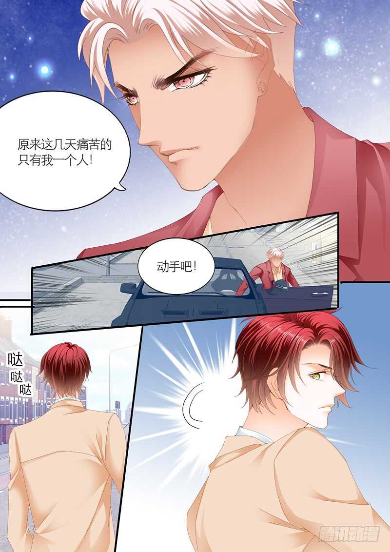 霸道小叔，请轻撩！韩漫全集-终于表白无删减无遮挡章节图片 