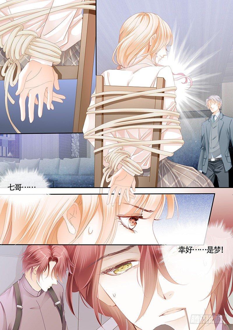 霸道小叔，请轻撩！韩漫全集-安筠被秦墨绑走了无删减无遮挡章节图片 