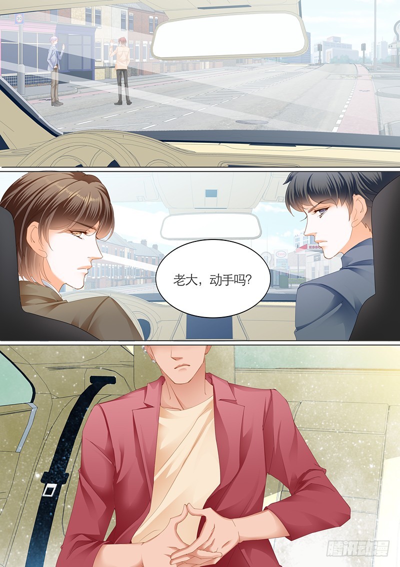霸道小叔，请轻撩！韩漫全集-为爱发狂的厉老二无删减无遮挡章节图片 