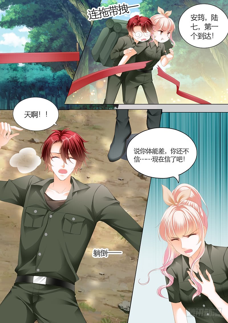 霸道小叔，请轻撩！韩漫全集-竟然挖墙角无删减无遮挡章节图片 