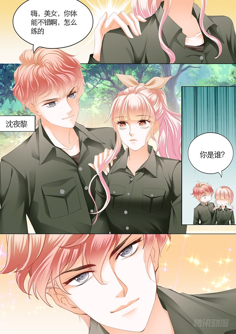 霸道小叔，请轻撩！韩漫全集-竟然挖墙角无删减无遮挡章节图片 