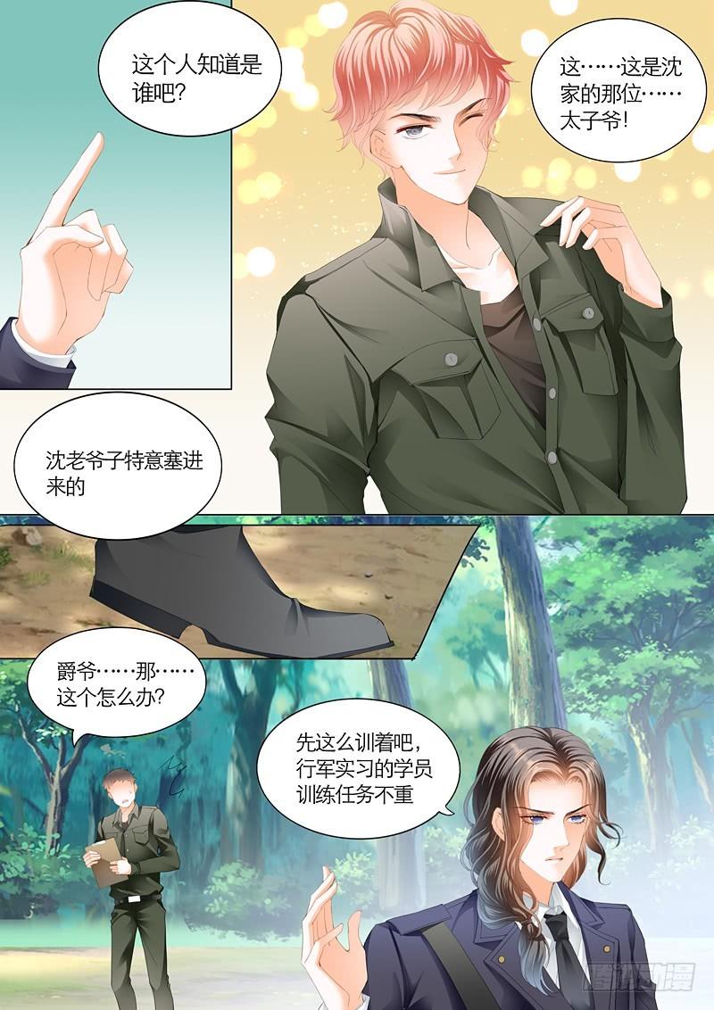 霸道小叔，请轻撩！韩漫全集-竟然挖墙角无删减无遮挡章节图片 