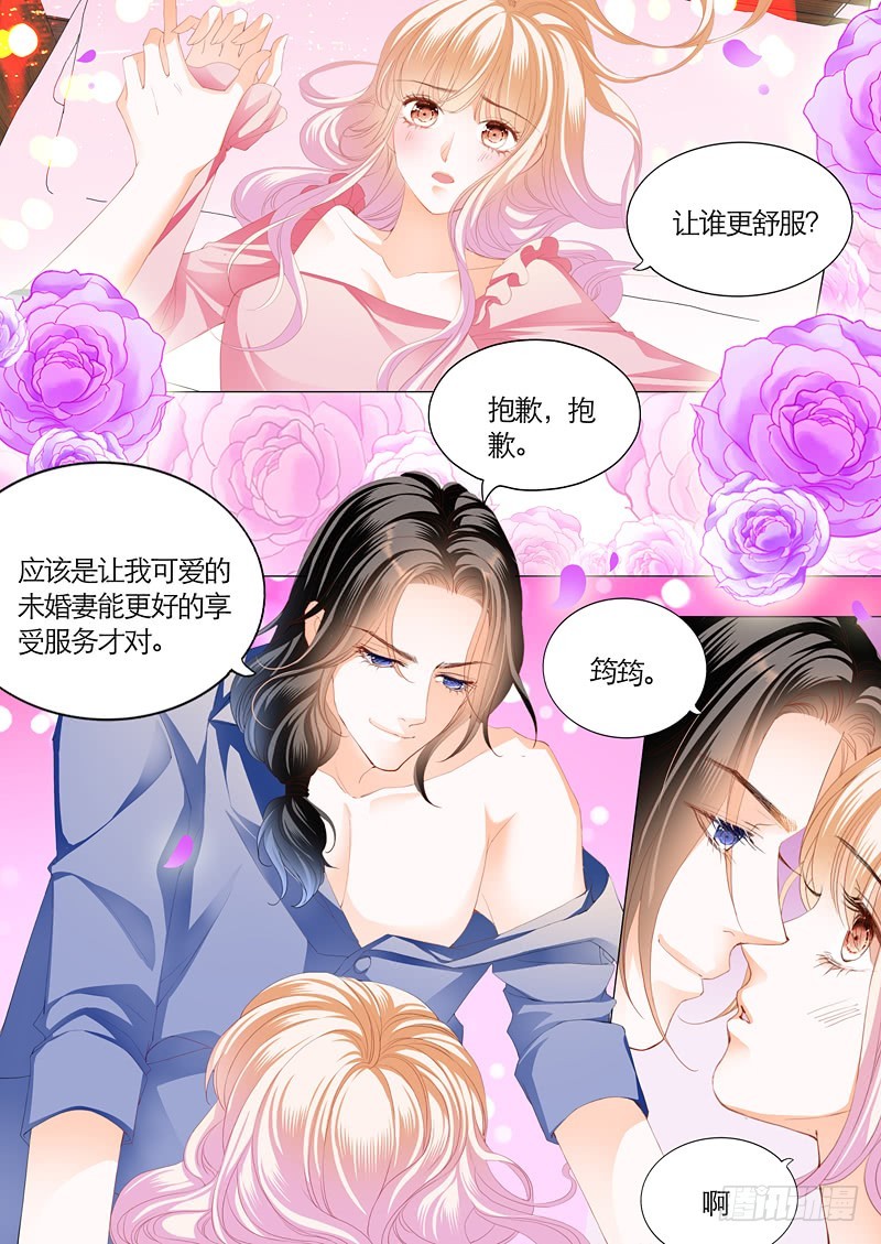 霸道小叔，请轻撩！韩漫全集-竟然挖墙角无删减无遮挡章节图片 