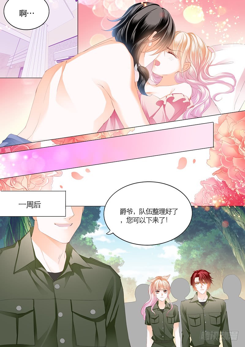 霸道小叔，请轻撩！韩漫全集-竟然挖墙角无删减无遮挡章节图片 