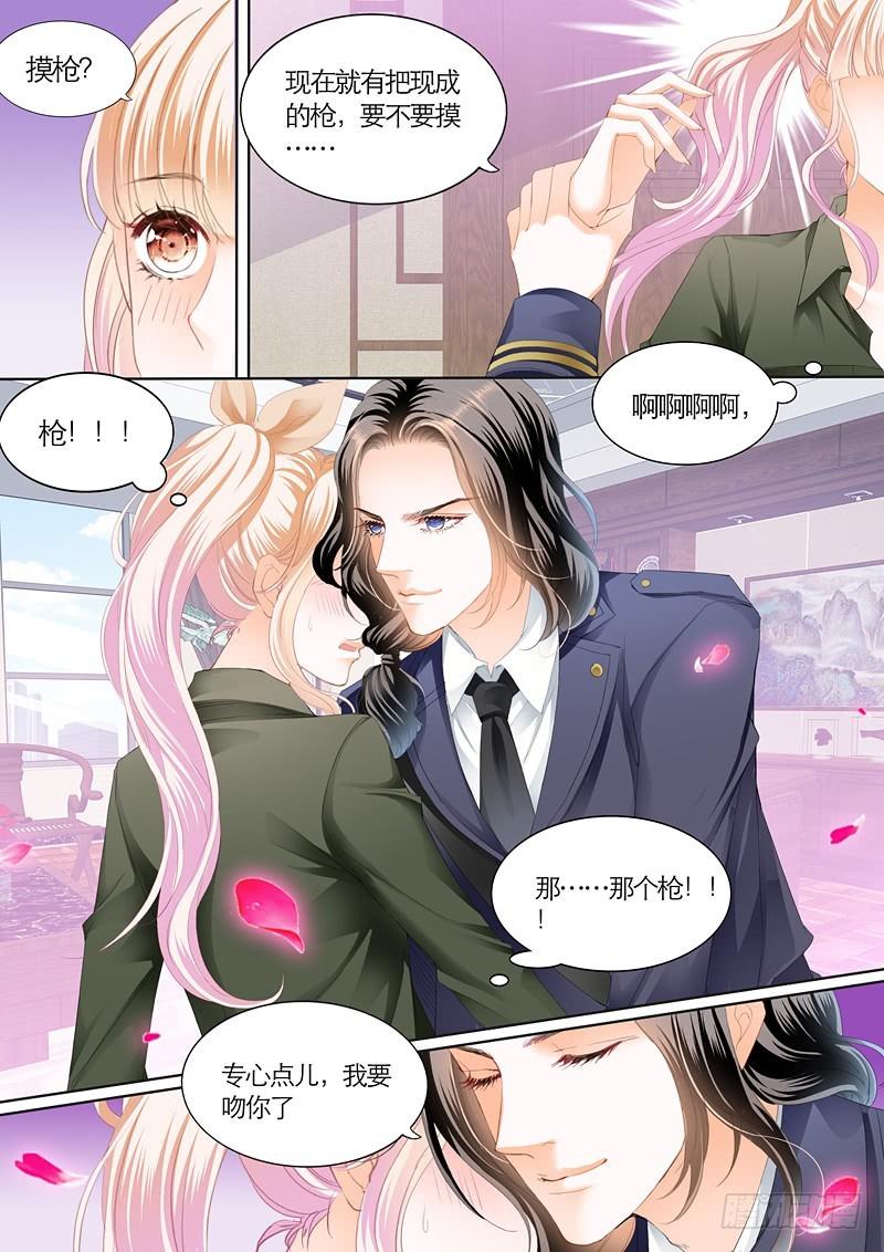 霸道小叔，请轻撩！韩漫全集-吃醋的爵爷无删减无遮挡章节图片 
