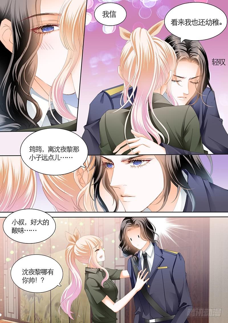 霸道小叔，请轻撩！韩漫全集-吃醋的爵爷无删减无遮挡章节图片 