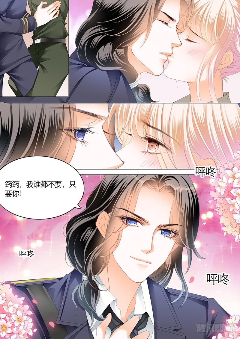 霸道小叔，请轻撩！韩漫全集-吃醋的爵爷无删减无遮挡章节图片 