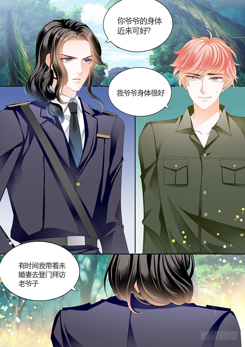 霸道小叔，请轻撩！韩漫全集-吃醋的爵爷无删减无遮挡章节图片 