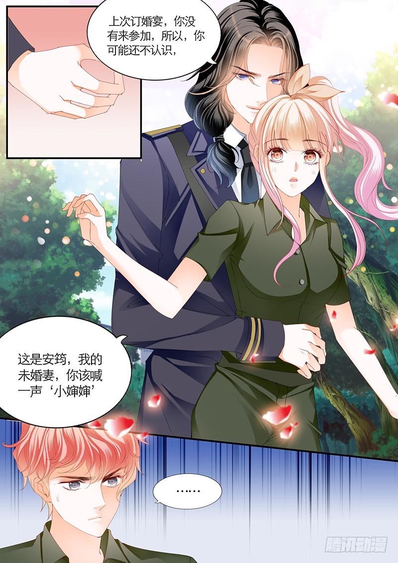 霸道小叔，请轻撩！韩漫全集-吃醋的爵爷无删减无遮挡章节图片 