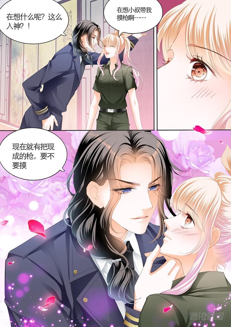 霸道小叔，请轻撩！韩漫全集-吃醋的爵爷无删减无遮挡章节图片 