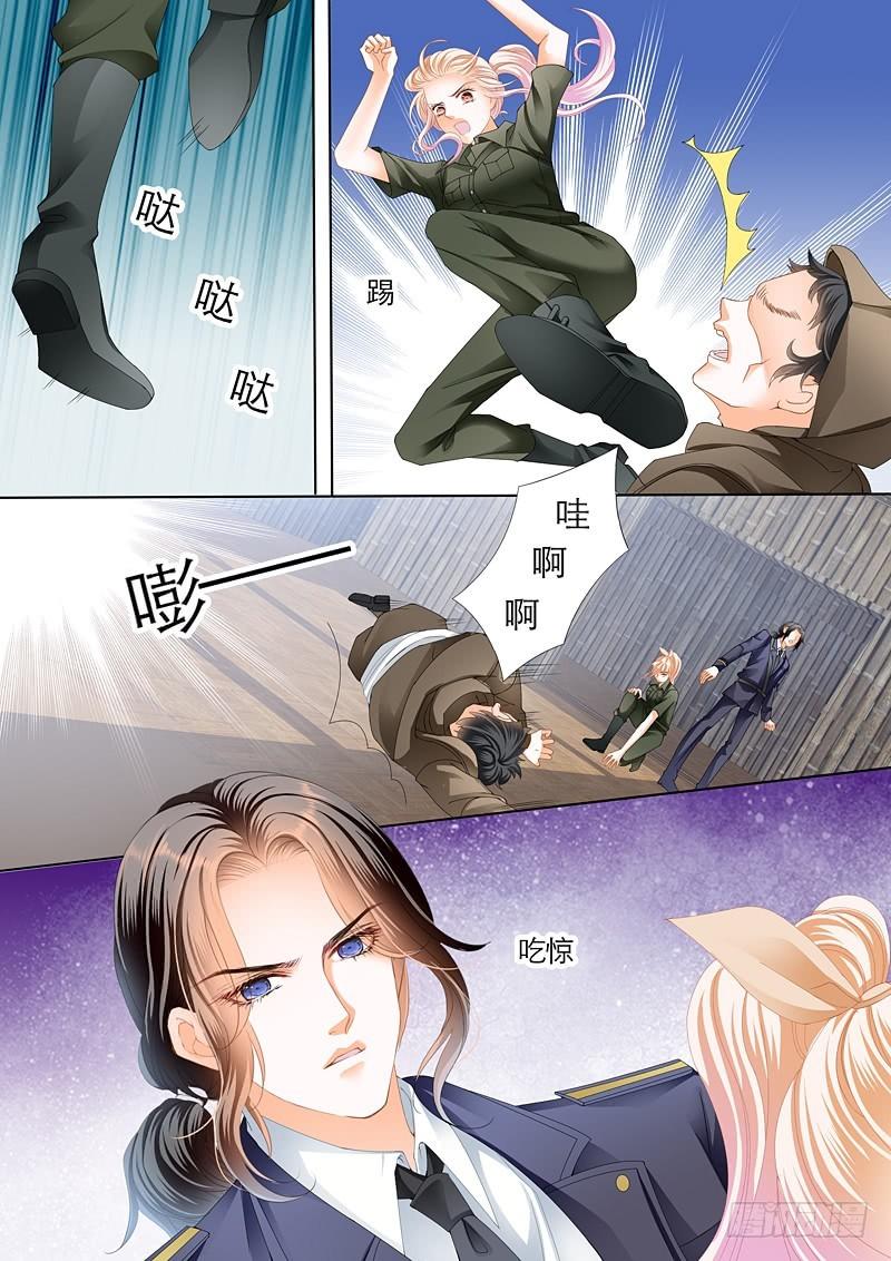霸道小叔，请轻撩！韩漫全集-与小叔同生共死无删减无遮挡章节图片 