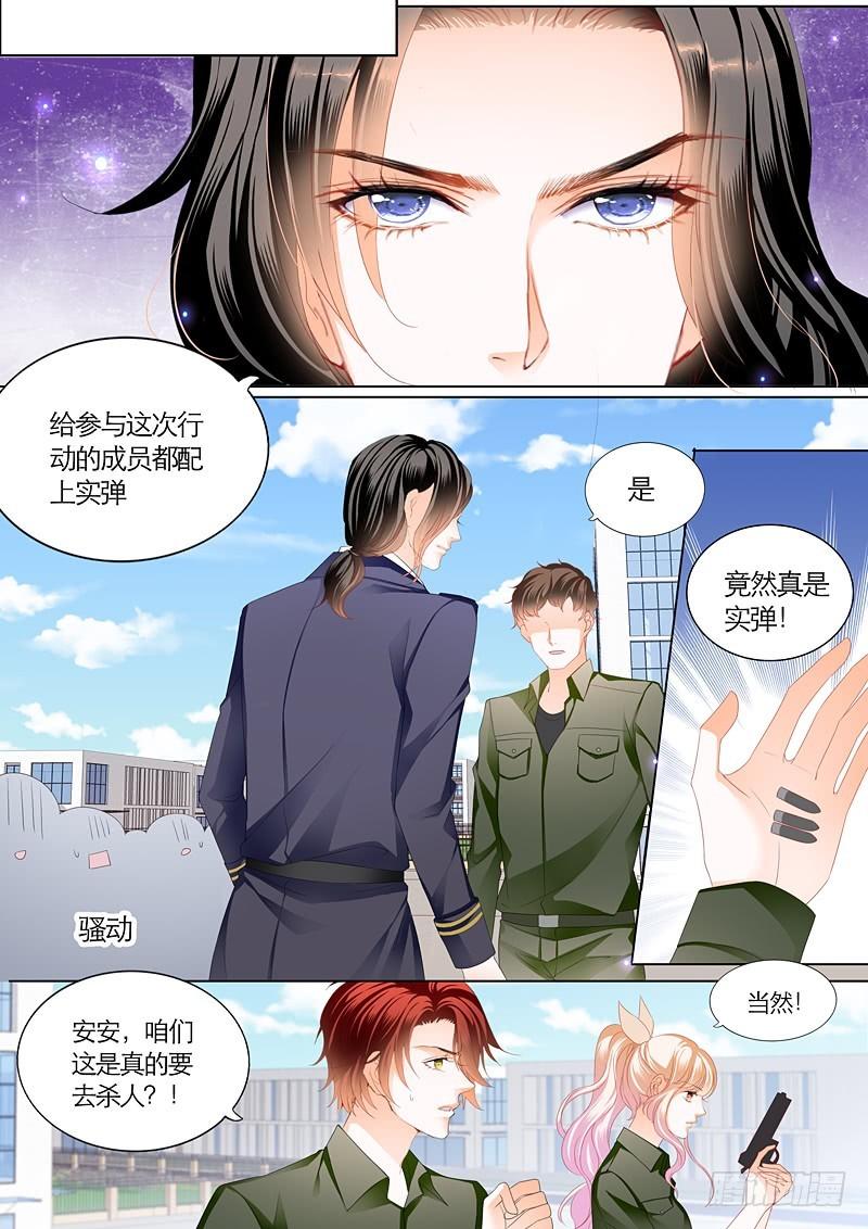 霸道小叔，请轻撩！韩漫全集-与小叔同生共死无删减无遮挡章节图片 