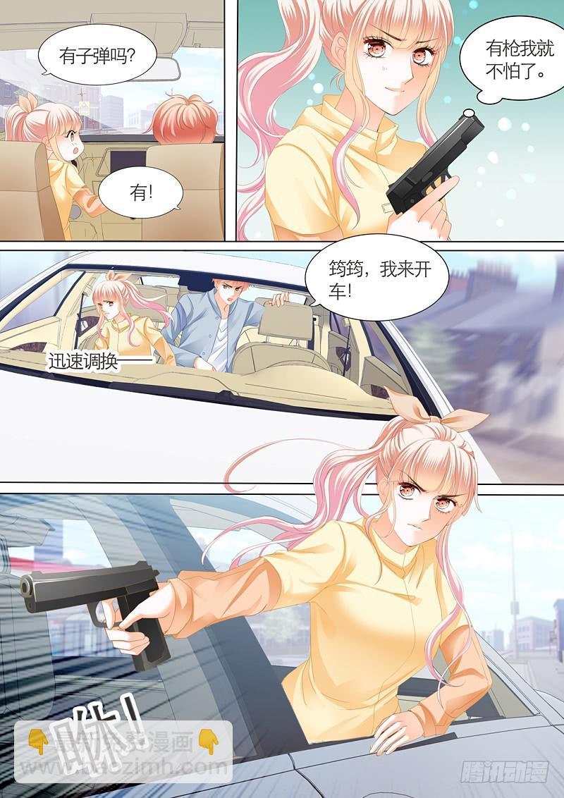 霸道小叔，请轻撩！韩漫全集-筠筠遭遇危险无删减无遮挡章节图片 