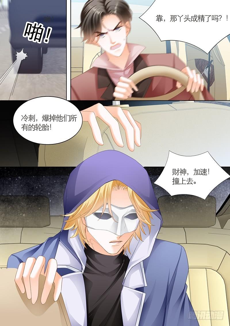 霸道小叔，请轻撩！韩漫全集-筠筠遭遇危险无删减无遮挡章节图片 