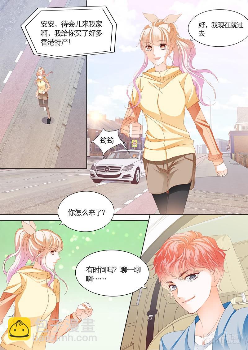 霸道小叔，请轻撩！韩漫全集-筠筠遭遇危险无删减无遮挡章节图片 