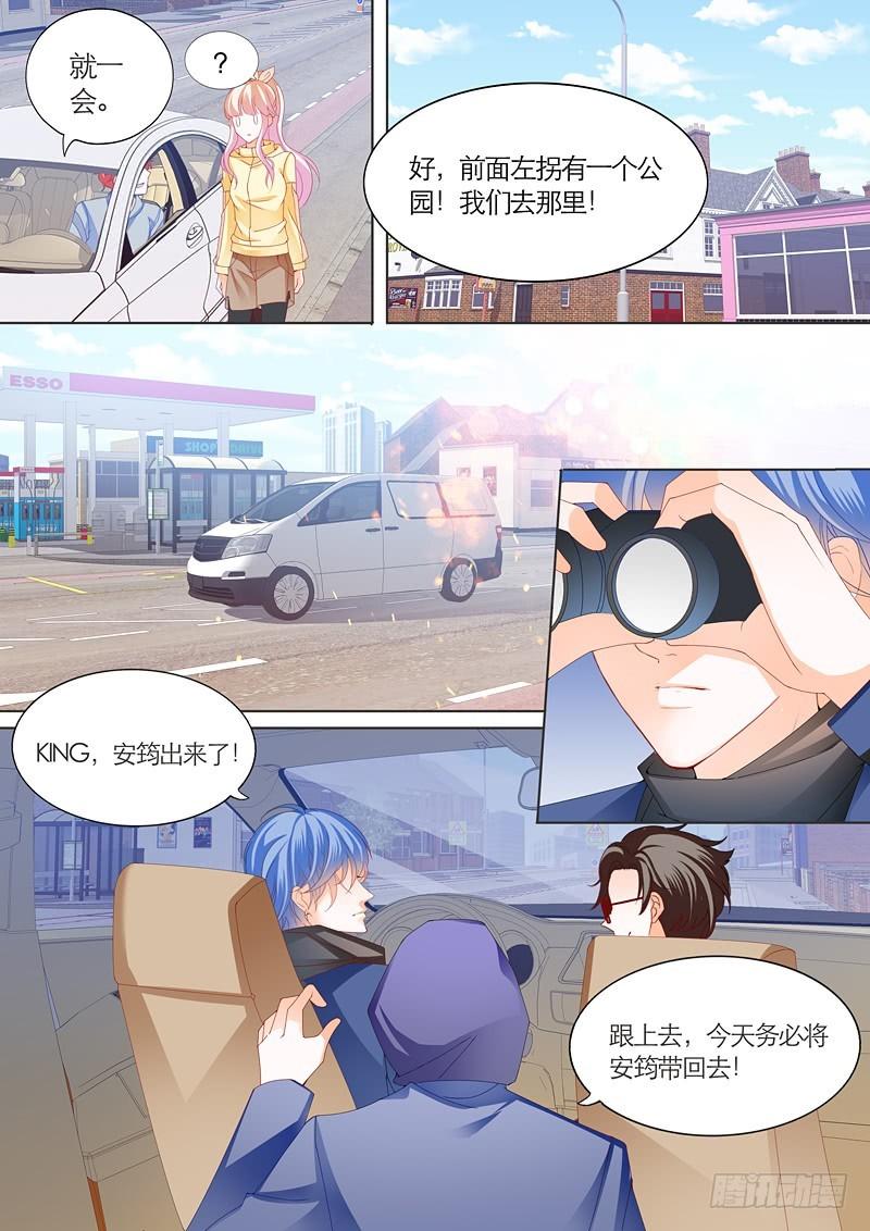 霸道小叔，请轻撩！韩漫全集-筠筠遭遇危险无删减无遮挡章节图片 