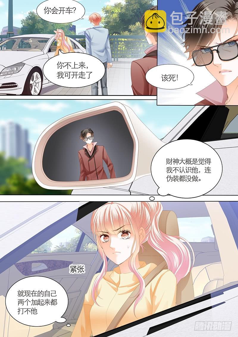 霸道小叔，请轻撩！韩漫全集-筠筠遭遇危险无删减无遮挡章节图片 