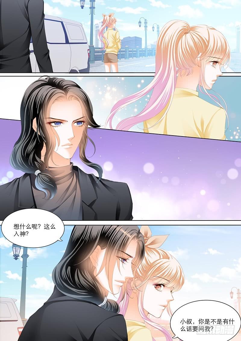 霸道小叔，请轻撩！韩漫全集-KING有问题无删减无遮挡章节图片 