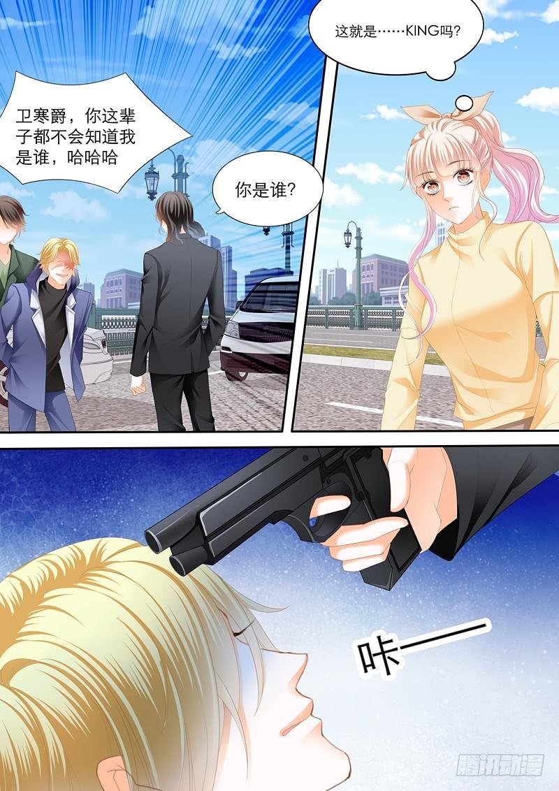 霸道小叔，请轻撩！韩漫全集-KING有问题无删减无遮挡章节图片 
