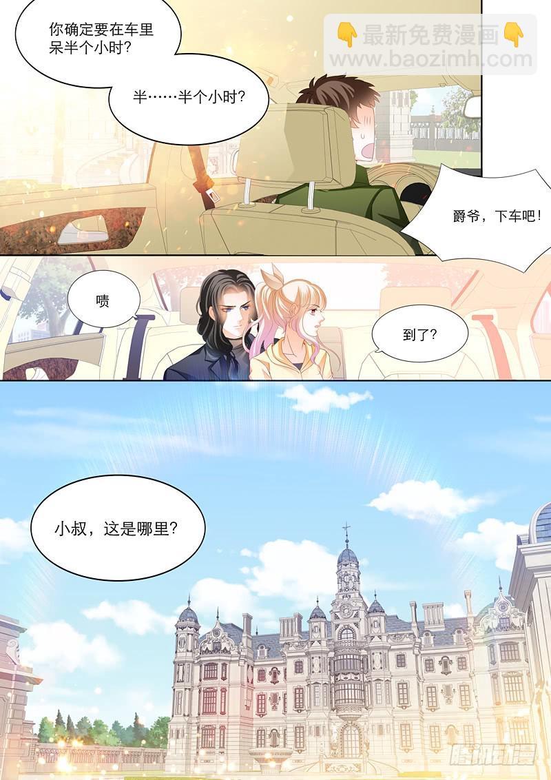 霸道小叔，请轻撩！韩漫全集-你要负责哦无删减无遮挡章节图片 