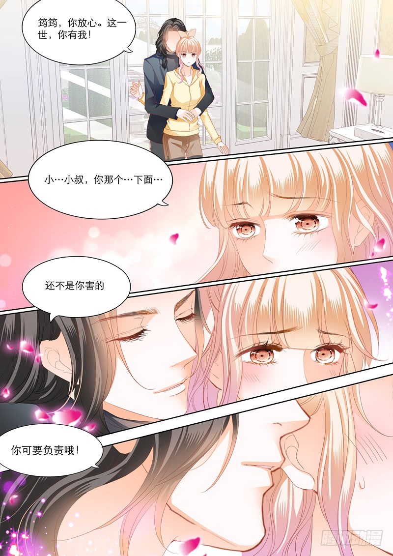 霸道小叔，请轻撩！韩漫全集-你要负责哦无删减无遮挡章节图片 