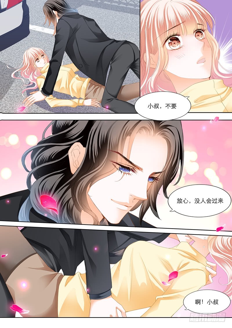 霸道小叔，请轻撩！韩漫全集-你要负责哦无删减无遮挡章节图片 