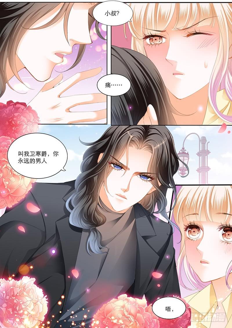 霸道小叔，请轻撩！韩漫全集-你要负责哦无删减无遮挡章节图片 