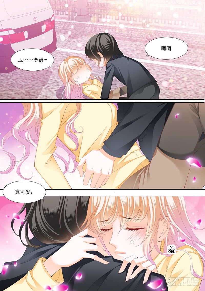 霸道小叔，请轻撩！韩漫全集-你要负责哦无删减无遮挡章节图片 
