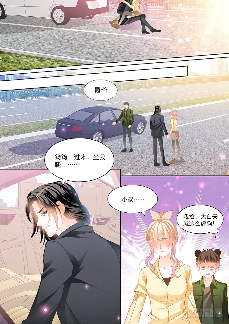 霸道小叔，请轻撩！韩漫全集-你要负责哦无删减无遮挡章节图片 