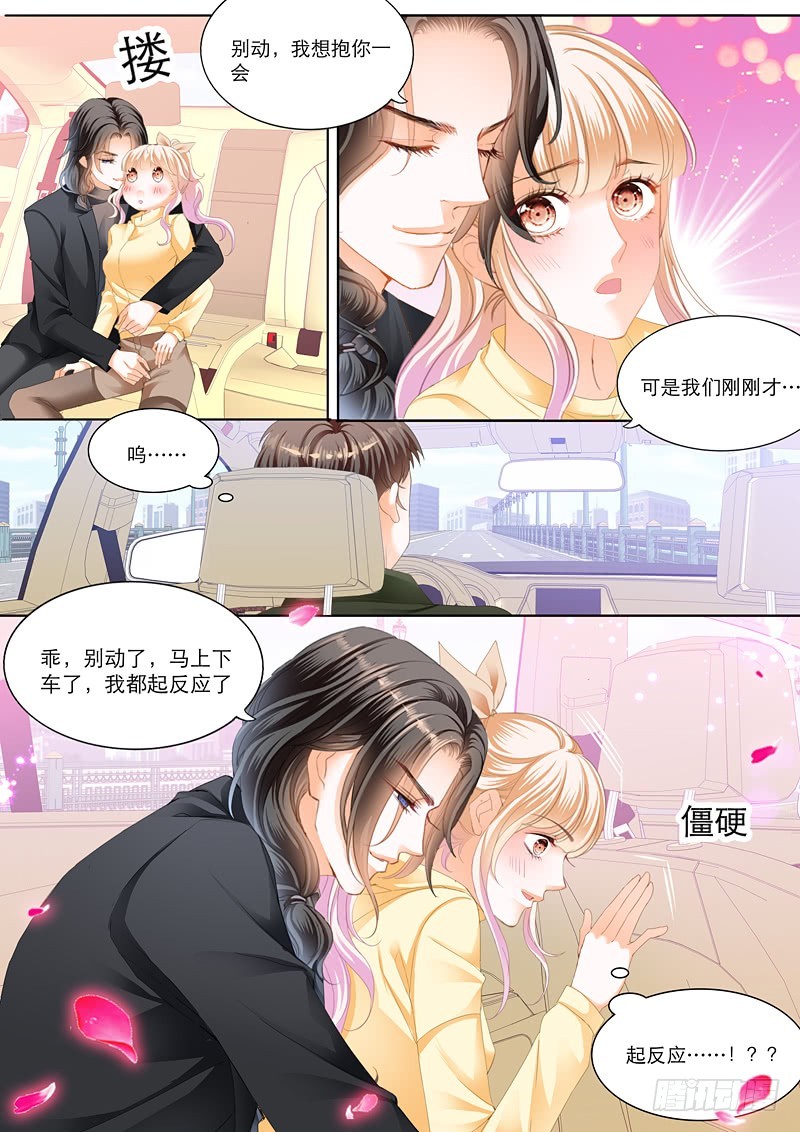 霸道小叔，请轻撩！韩漫全集-你要负责哦无删减无遮挡章节图片 