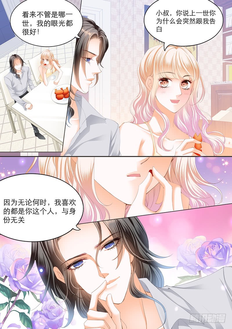 霸道小叔，请轻撩！韩漫全集-厉穆军，你竟然玩真的无删减无遮挡章节图片 