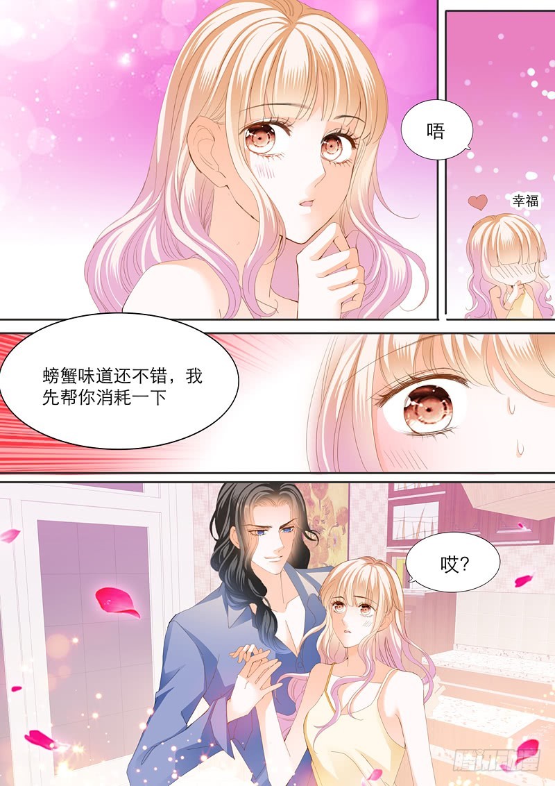 霸道小叔，请轻撩！韩漫全集-厉穆军，你竟然玩真的无删减无遮挡章节图片 