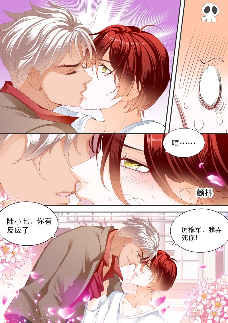 霸道小叔，请轻撩！韩漫全集-厉穆军，你竟然玩真的无删减无遮挡章节图片 