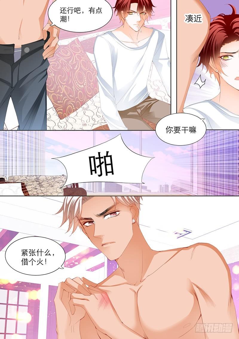霸道小叔，请轻撩！韩漫全集-厉穆军，你竟然玩真的无删减无遮挡章节图片 