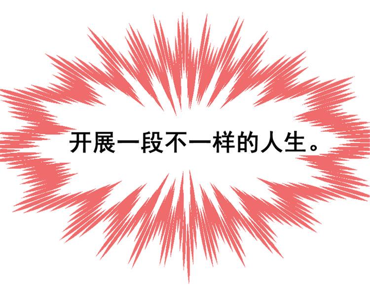 霸道总裁轻点爱韩漫全集-预告无删减无遮挡章节图片 