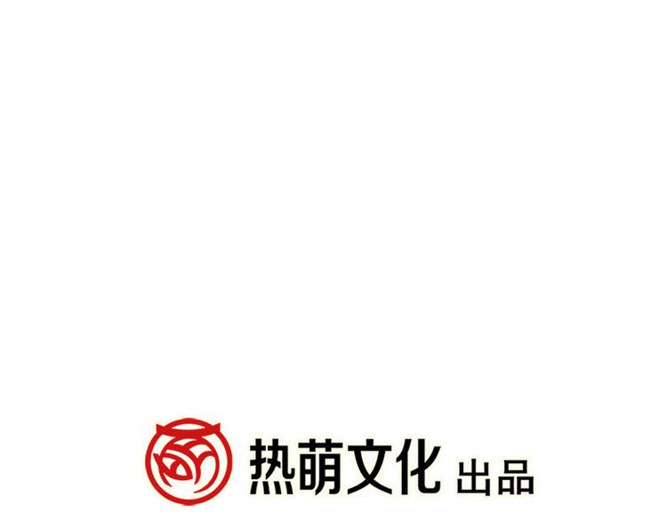 霸道总裁轻点爱韩漫全集-预告无删减无遮挡章节图片 