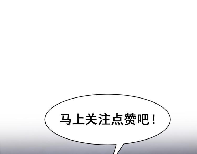 霸道总裁轻点爱韩漫全集-预告无删减无遮挡章节图片 