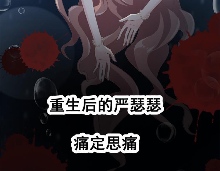 霸道总裁轻点爱韩漫全集-预告无删减无遮挡章节图片 