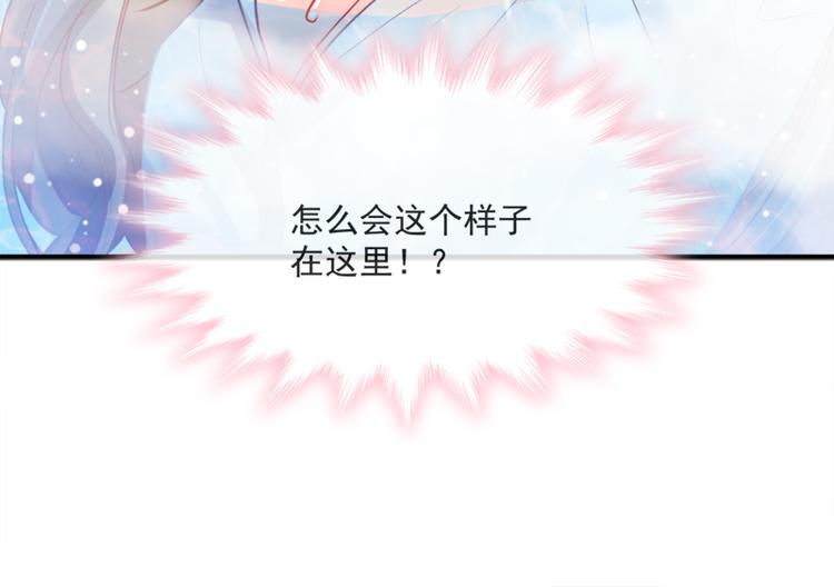 霸道总裁轻点爱韩漫全集-第1话 浴缸柔情无删减无遮挡章节图片 