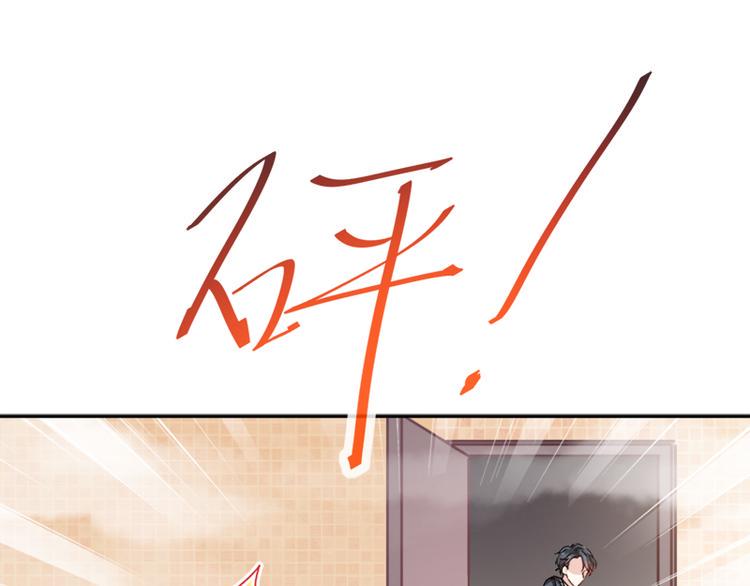 霸道总裁轻点爱韩漫全集-第1话 浴缸柔情无删减无遮挡章节图片 