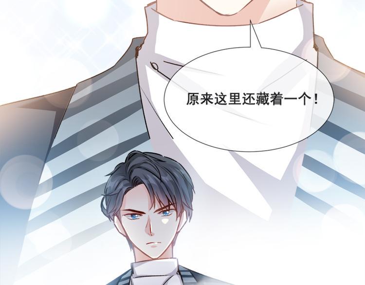 霸道总裁轻点爱韩漫全集-第1话 浴缸柔情无删减无遮挡章节图片 
