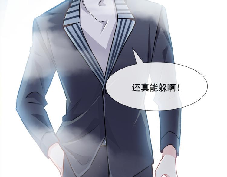 霸道总裁轻点爱韩漫全集-第1话 浴缸柔情无删减无遮挡章节图片 