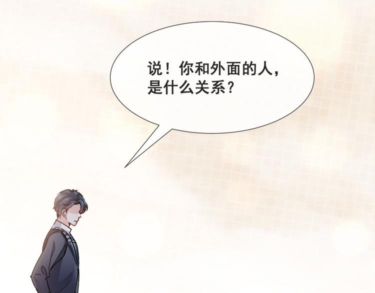 霸道总裁轻点爱韩漫全集-第1话 浴缸柔情无删减无遮挡章节图片 