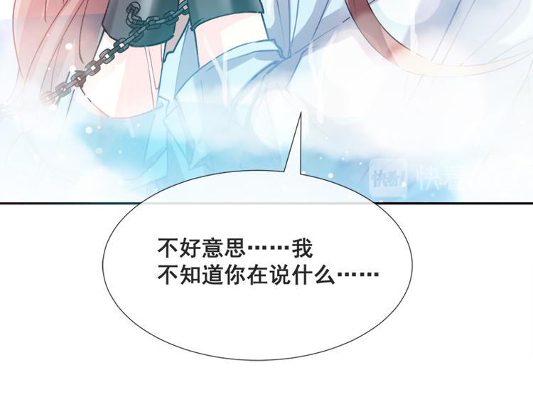 霸道总裁轻点爱韩漫全集-第1话 浴缸柔情无删减无遮挡章节图片 